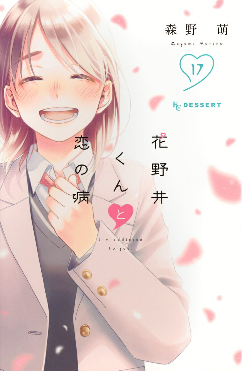 製品画像：30位