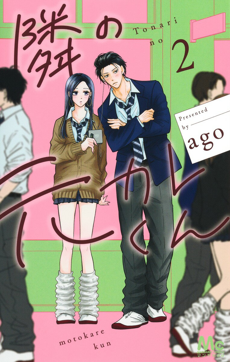 製品画像：23位