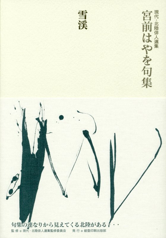 VALUE BOOKS㤨֡š Ϥ罸/ǽа/ϤñܡˡפβǤʤ1,303ߤˤʤޤ