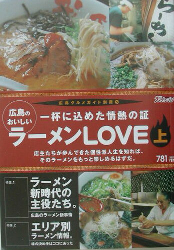 ◆◆◆非常にきれいな状態です。中古商品のため使用感等ある場合がございますが、品質には十分注意して発送いたします。 【毎日発送】 商品状態 著者名 出版社名 ザメディアジョン 発売日 2003年07月 ISBN 9784902024050