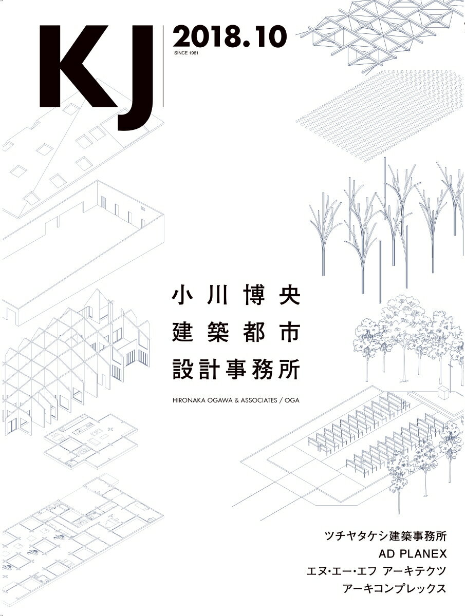 【中古】KJ 2018．10/KJ（大型本）