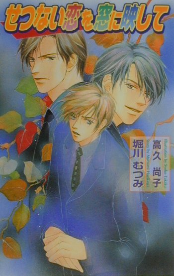 ����šۤ��Ĥʤ�������˱Ǥ���/������/�����Ĥߡʿ����