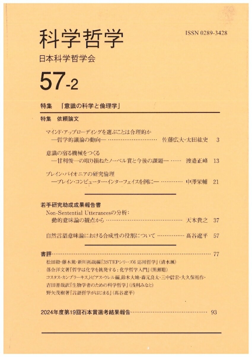 ����š۲ʳ�ů�� 57-2/���ܲʳ�ů�ز�/���ܲʳ�ů�ز��ñ���ܡʥ��եȥ��С��ˡ�