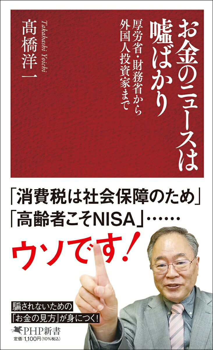 VALUE BOOKS㤨֡šۤΥ˥塼ϱФ/PHP/ⶶΰʷкѳءˡʿˡפβǤʤ827ߤˤʤޤ