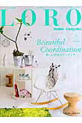 【中古】Loro Mono×designtec 1/ワ-ルドフォトプレス（ムック）