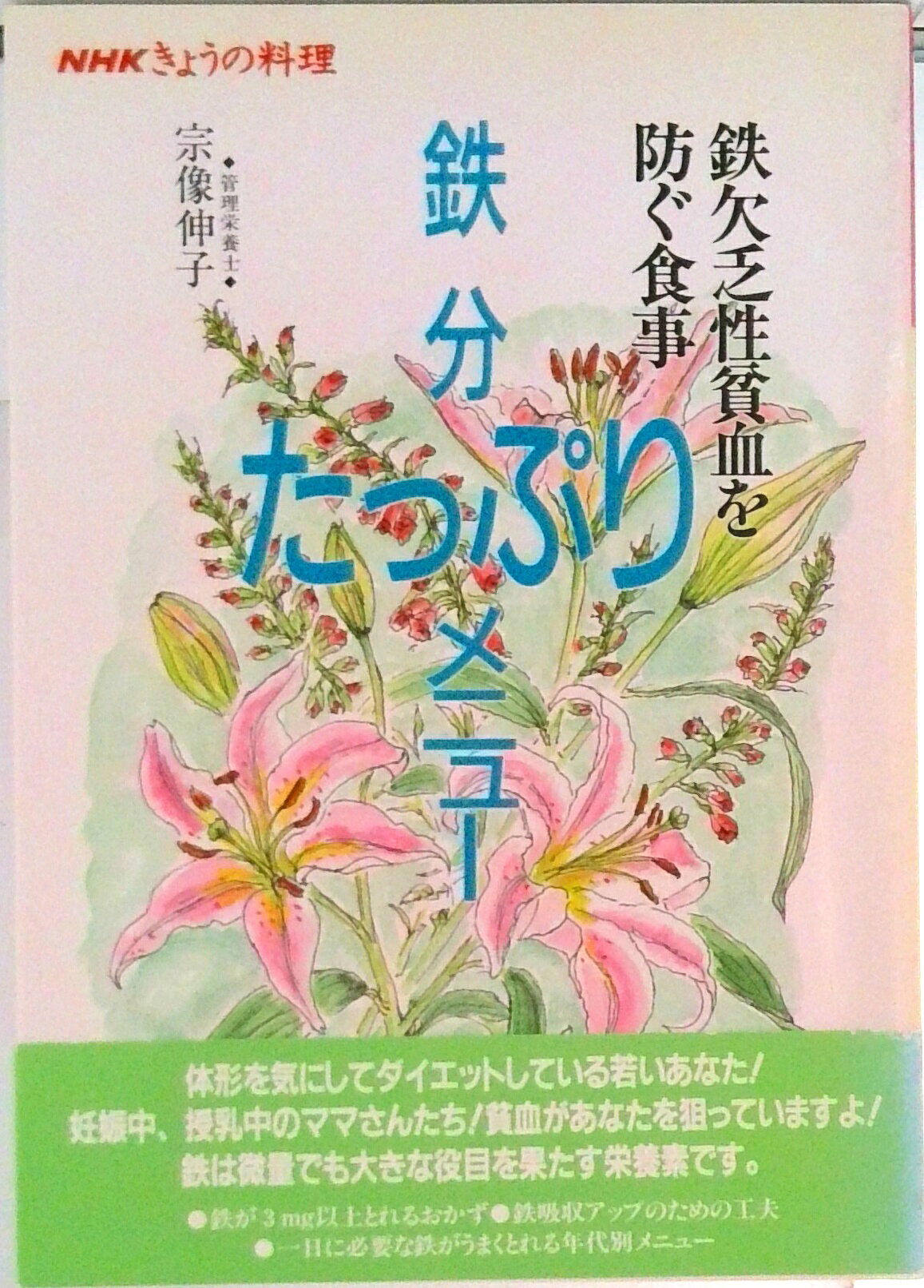 楽天市場】宗像伸子（本・雑誌・コミック）の通販