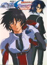 【中古】機動戦士ガンダムSEED DESTINY-運命の架け橋- 公式ガイドブック/角川書店(大型本)