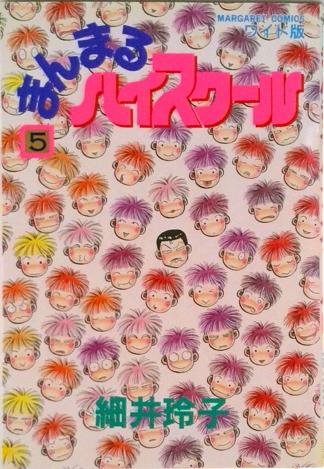 楽天市場】まんまるハイスクールの通販