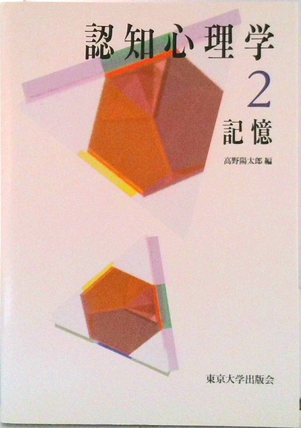 VALUE BOOKS㤨֡šǧο 2/ؽǲñܡˡפβǤʤ531ߤˤʤޤ