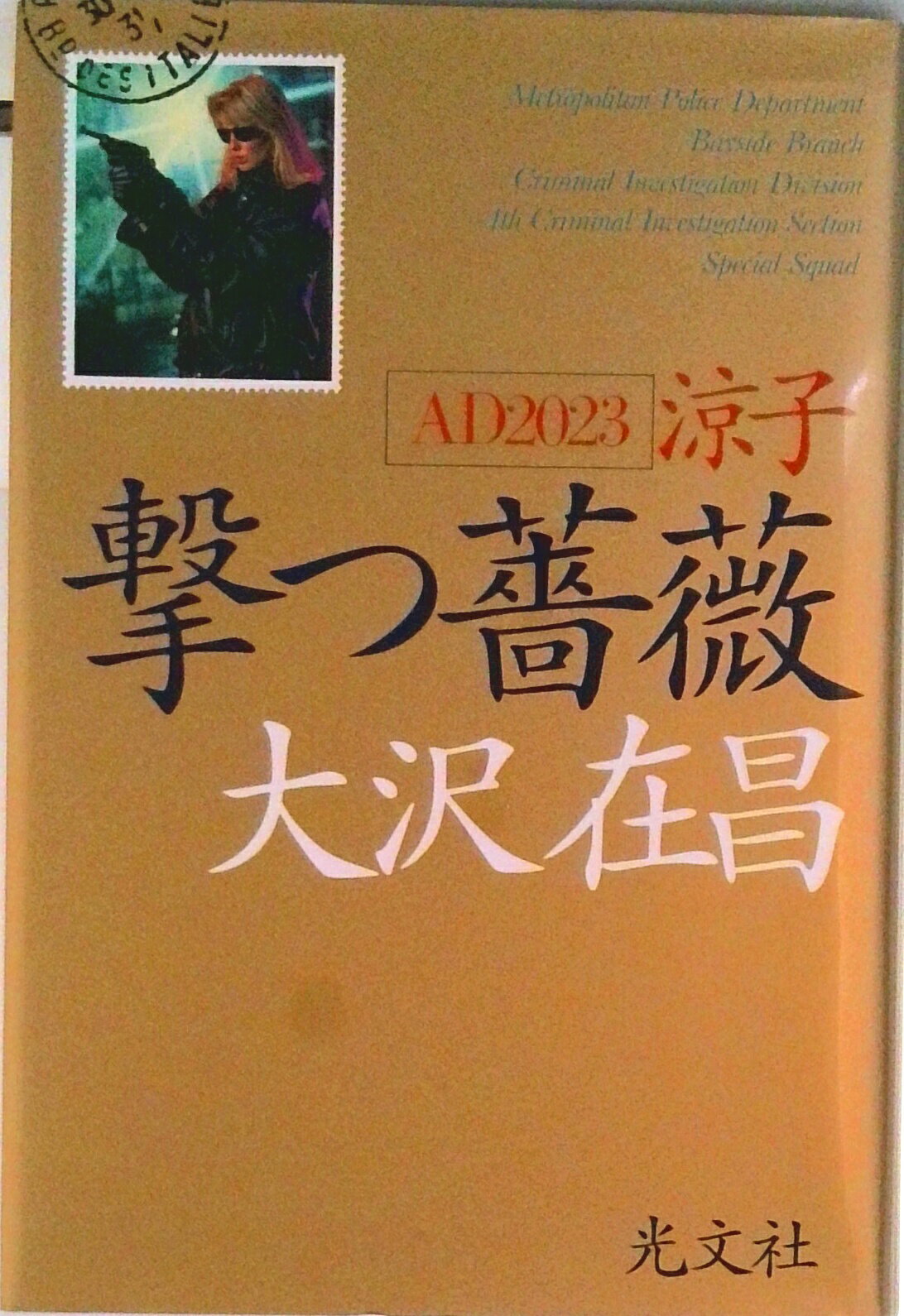 VALUE BOOKS㤨֡š۷ AD2023û/ʸ/߾ñܡˡפβǤʤ271ߤˤʤޤ