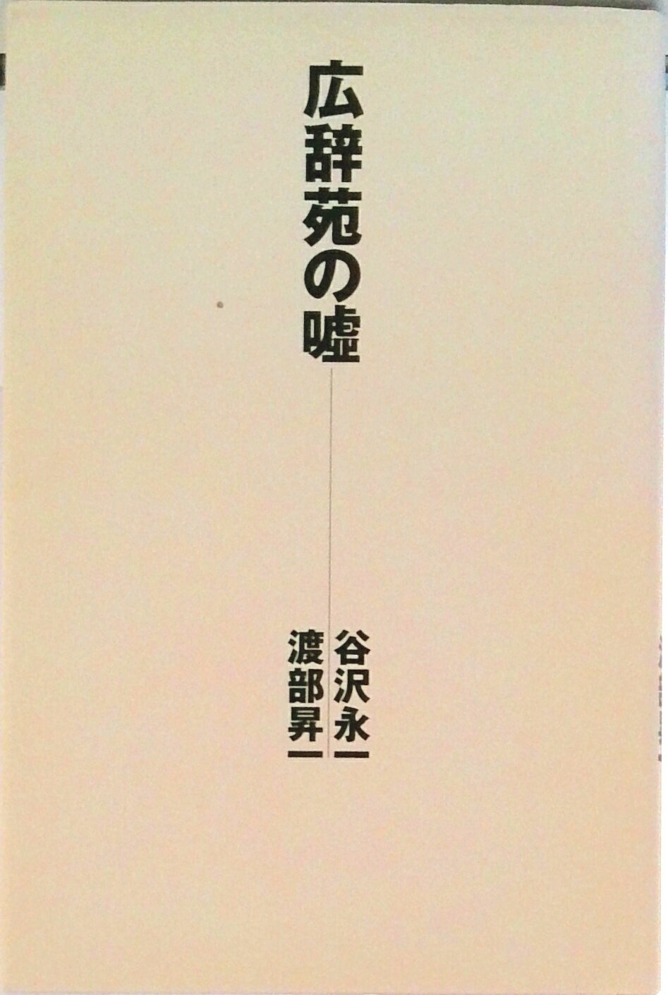 ����š۹�����α�/��ʸ��/ë���ʰ��ñ���ܡ�