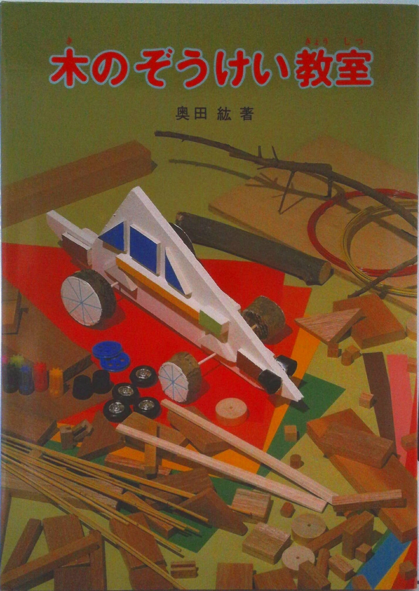 VALUE BOOKS㤨֡šڤΤ/˼/ĹɡñܡˡפβǤʤ376ߤˤʤޤ