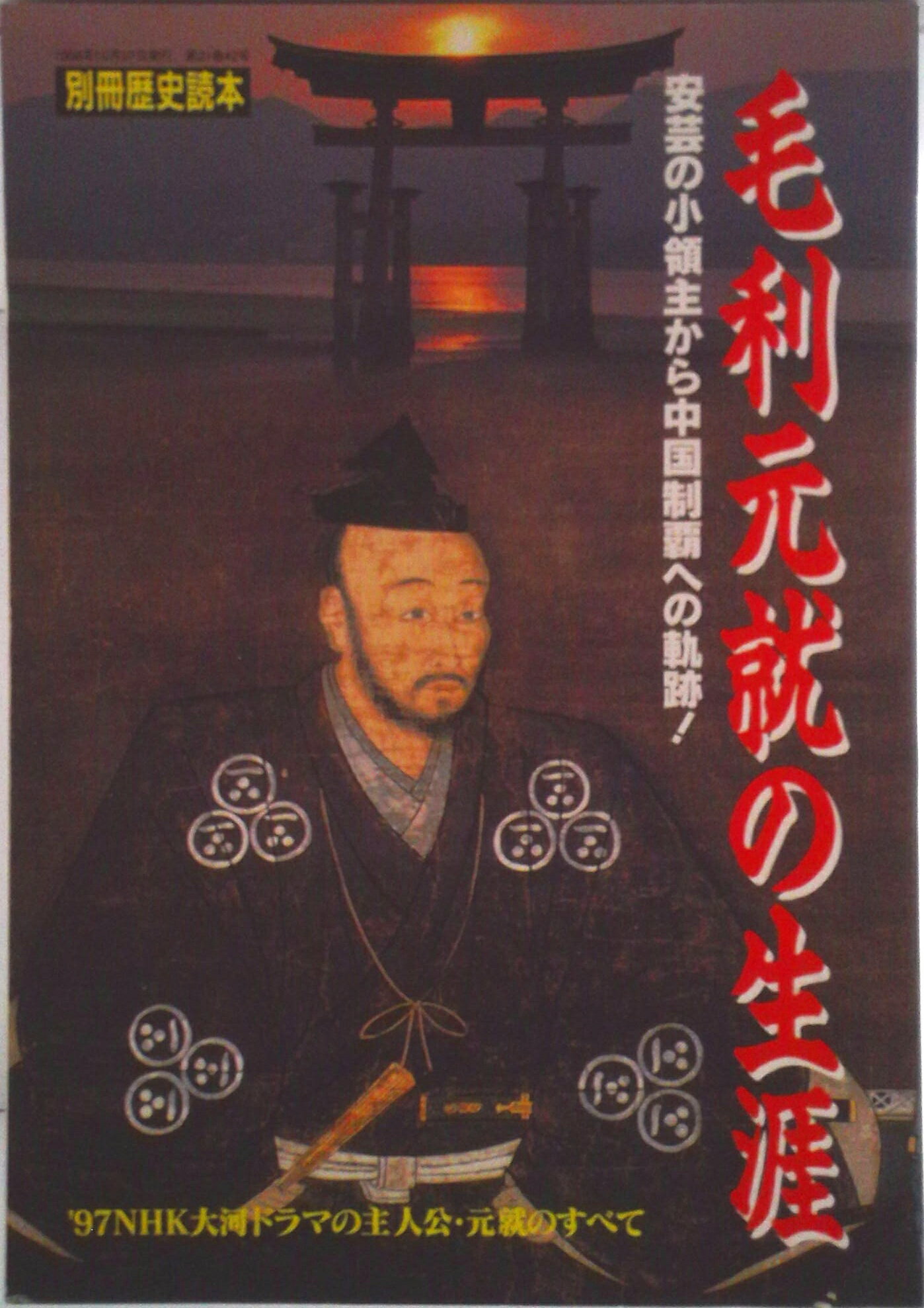 商品画像