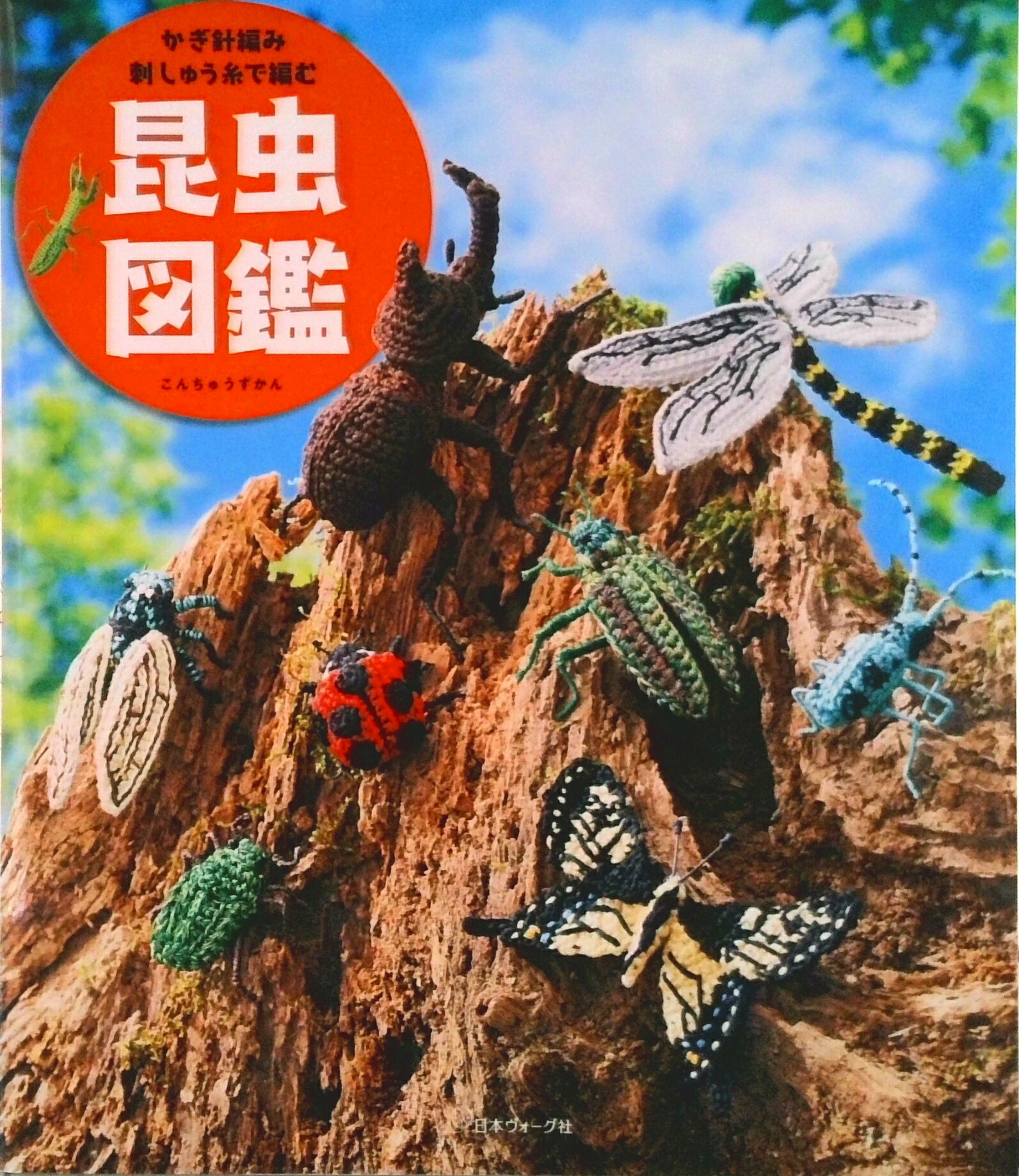 ����šۺ���޴� �������Ԥ߻ɤ��夦����Ԥ�/E��G���ꥨ���ġʥ��åץ�ߥ�ġˡ��緿�ܡ�