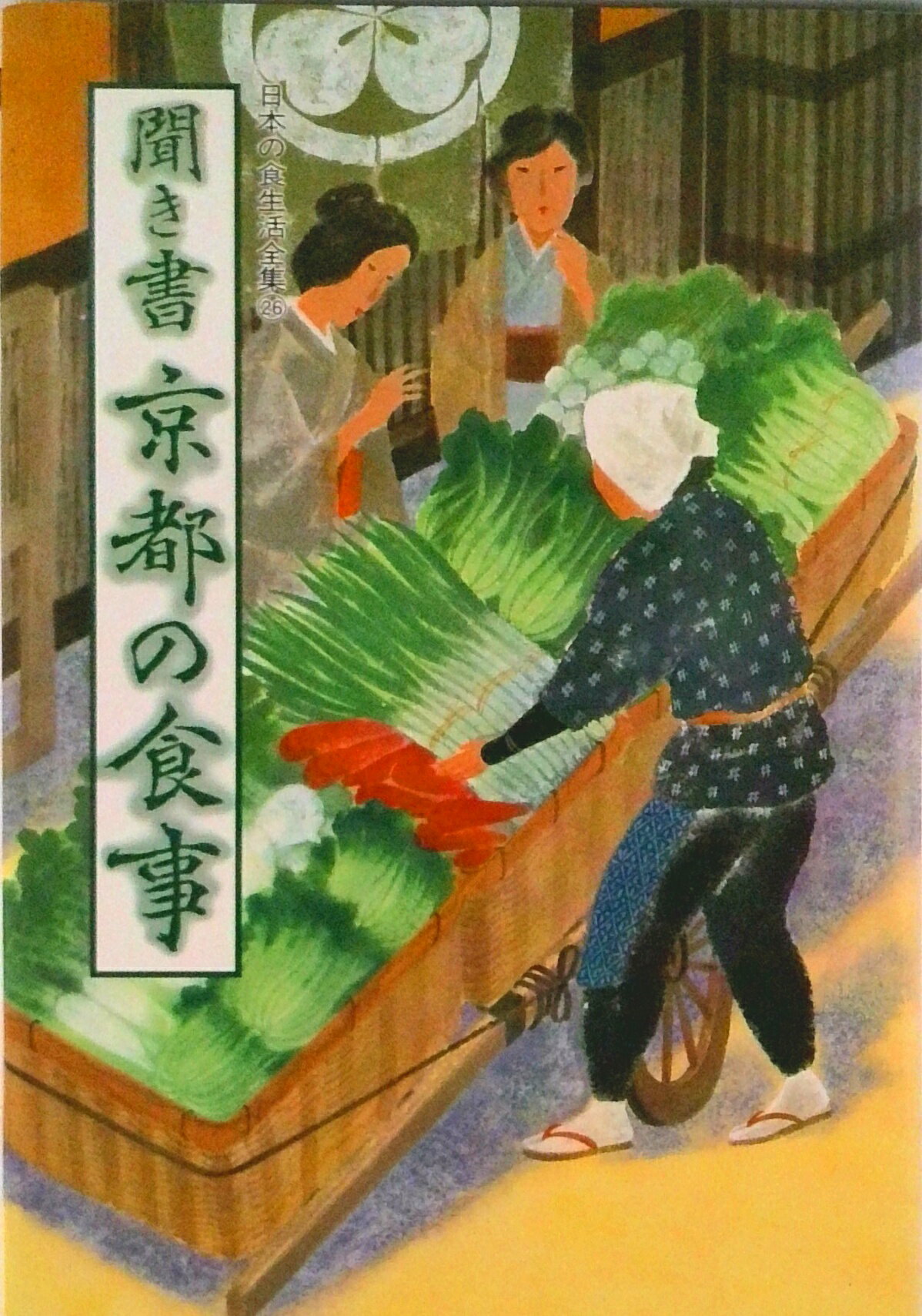 ����š����ܤο��������� 26/������¼ʸ�������ñ���ܡ�