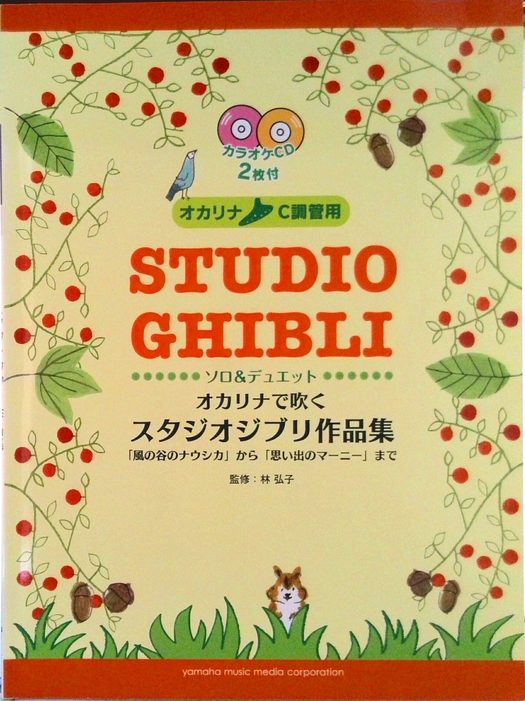 VALUE BOOKS㤨֡šۥʤǿ᤯֥ʽ/ޥϥߥ-å󥿥ƥȥ-/ӹҡʥե롼ռԡˡʳˡפβǤʤ5,744ߤˤʤޤ