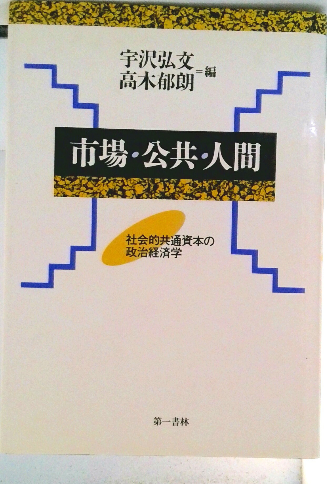 šۻԾ졦ʹ ҲŪ̻ܤкѳ//ʸʥϡɥС