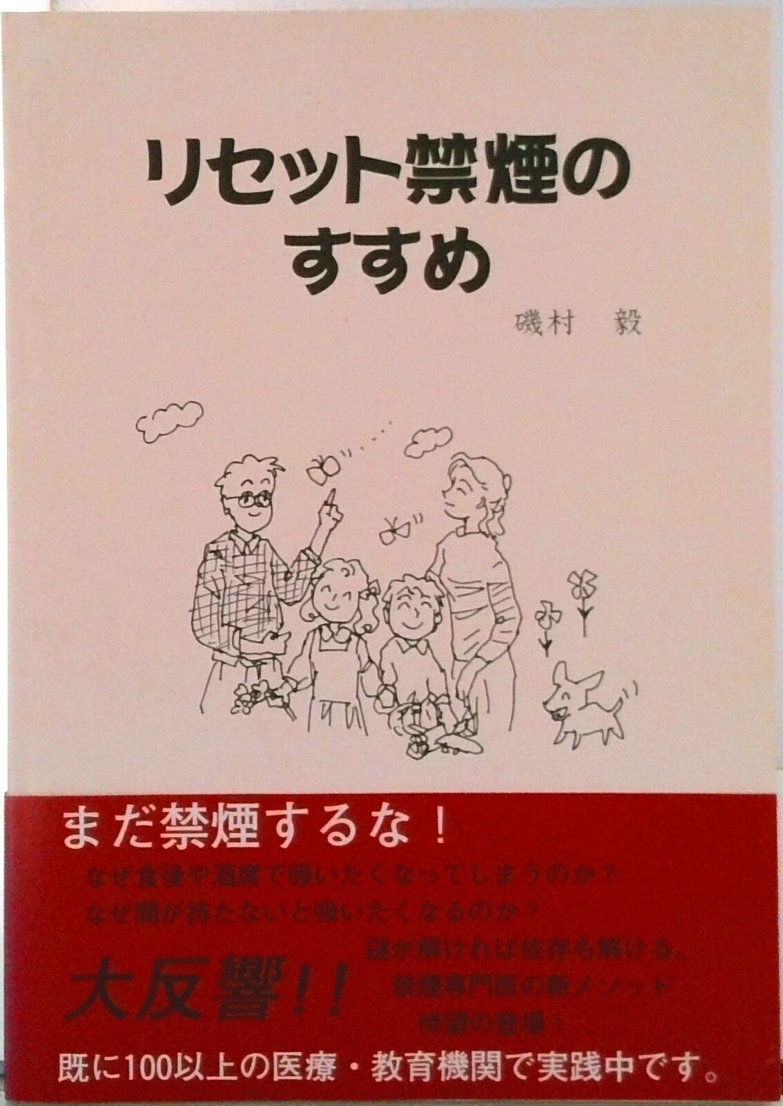 ����šۥꥻ�åȶر�Τ����� ���Х�����ϩ����æ�Ф�����ͳ�ξ���Ĥ餽���� ��3��/���ϻˡ����/��¼����ñ���ܡ�