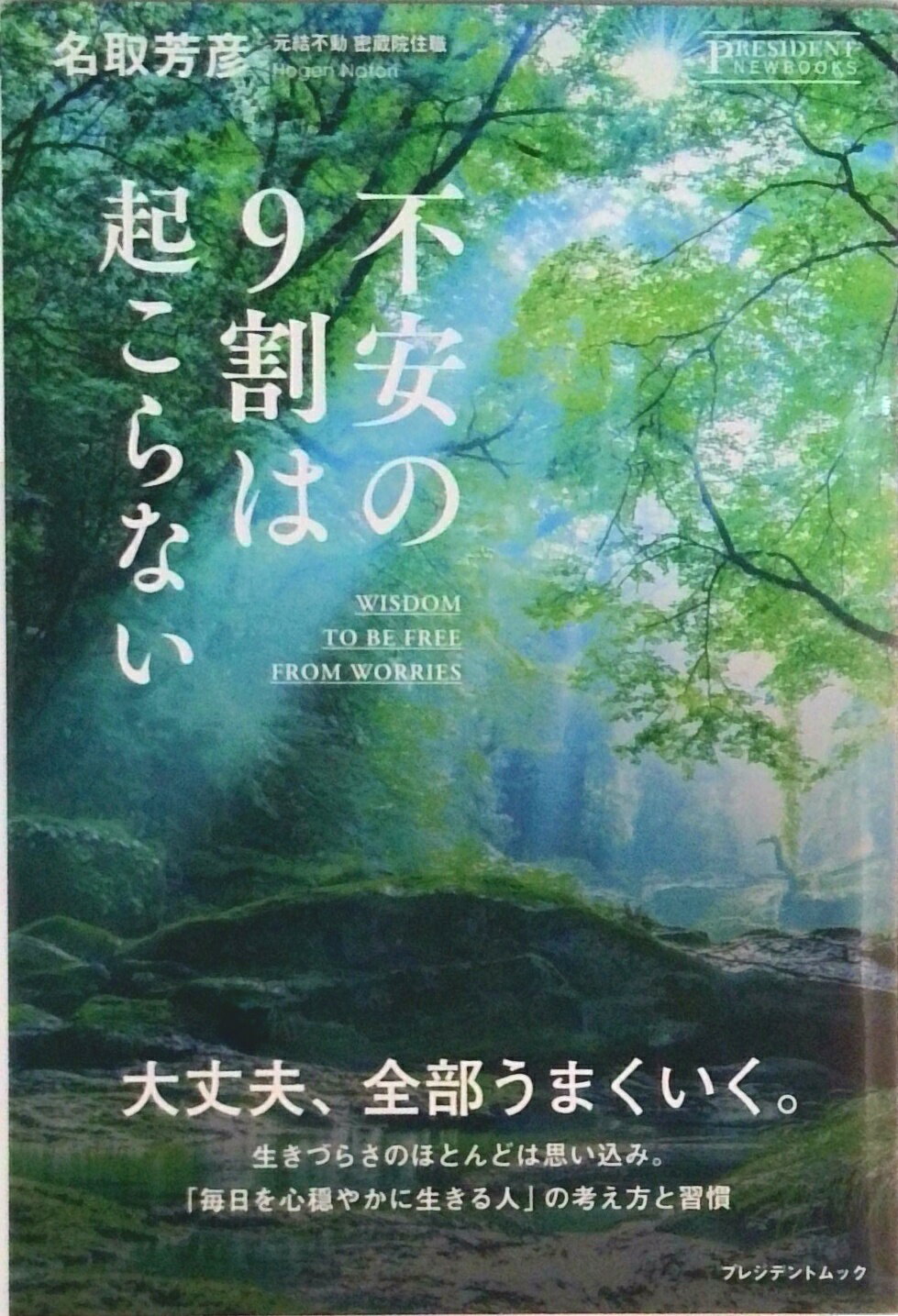 VALUE BOOKS㤨֡š԰¤9ϵʤ / ̾˧ɧñܡʥեȥСˡˡפβǤʤ241ߤˤʤޤ