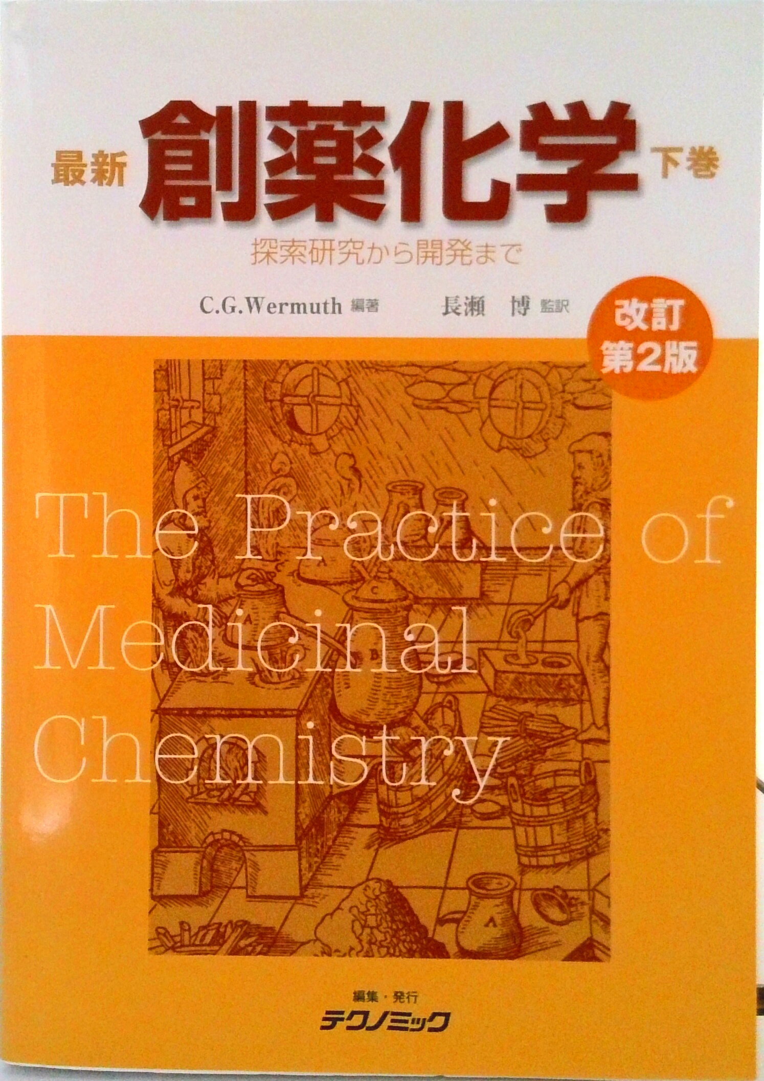 ����šۺǿ��������� õ�����椫�鳫ȯ�ޤ� ���� ������2��/�ƥ��Υߥå�/����-�졦����른�塦������ޥ���ñ���ܡ�