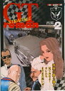 【中古】GT roman STRADALE 2/モ-タ-マガジン社/西風(ムック)