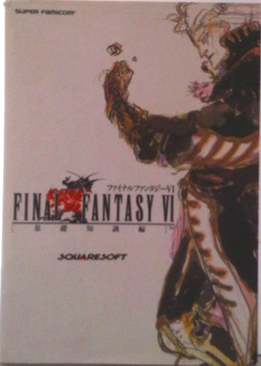 VALUE BOOKS㤨֡šۥեʥե󥿥- --եߥ μ/NTTǡñܡˡפβǤʤ493ߤˤʤޤ