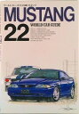 【中古】マスタング/ネコ・パブリッシング(単行本)
