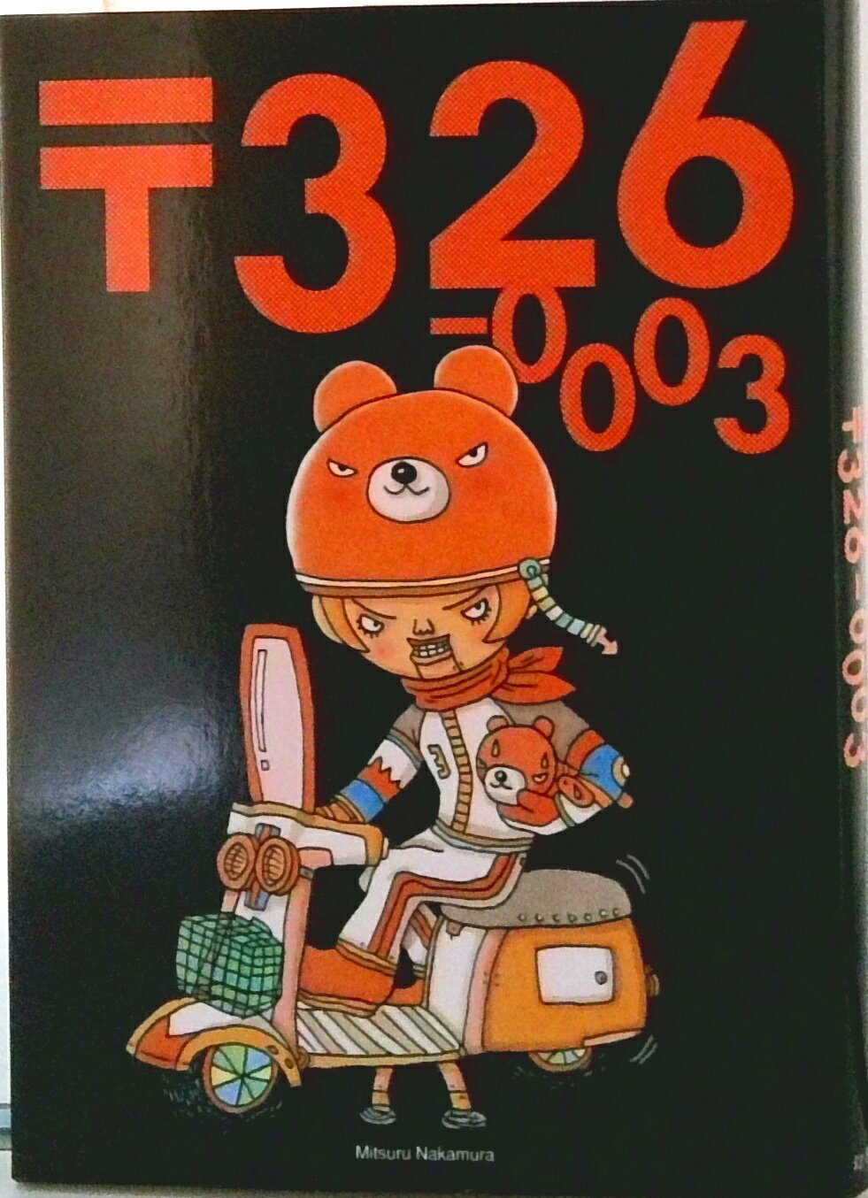 商品画像