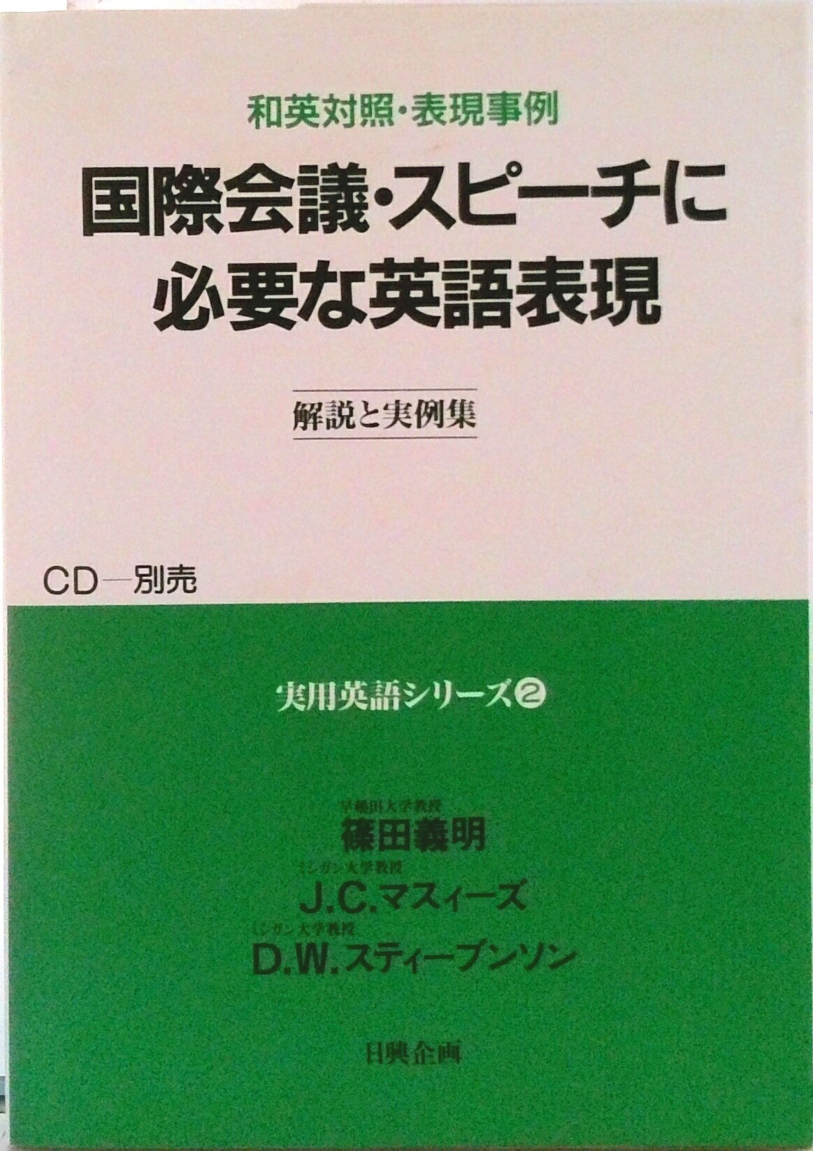 VALUE BOOKS㤨֡š۹ݲġԡɬפʱѸɽ 2//ĵñܡˡפβǤʤ271ߤˤʤޤ