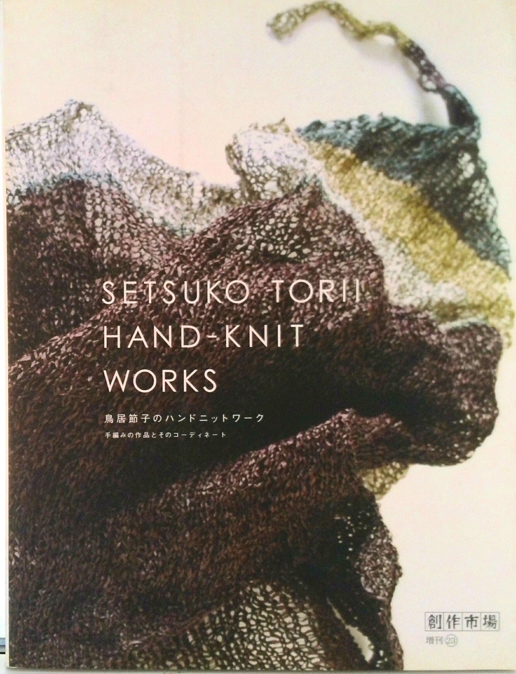 楽天市場】鳥居節子の通販