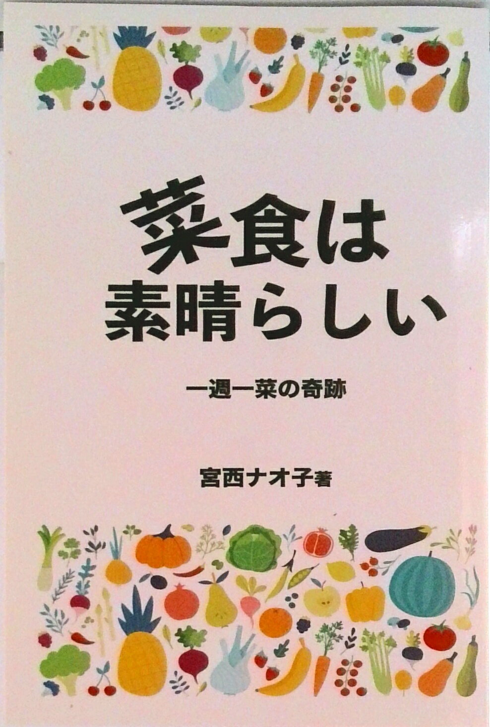 VALUE BOOKS㤨֡šۡPODۺڿ餷콵ڤδסʥڡѡХåˡפβǤʤ879ߤˤʤޤ