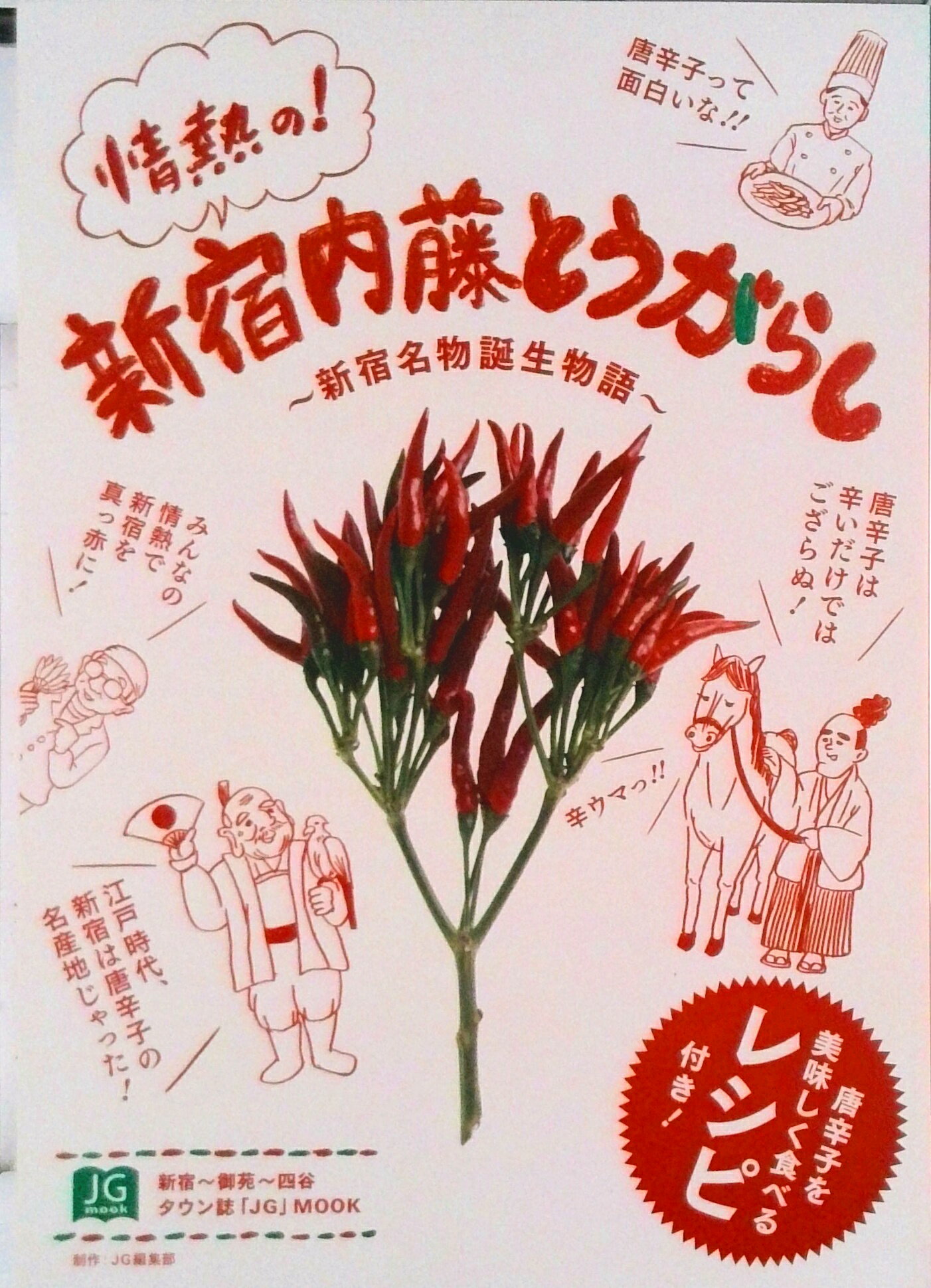 ����š۾�Ǯ�Ρ�������ƣ�Ȥ����餷�ʥ�å���