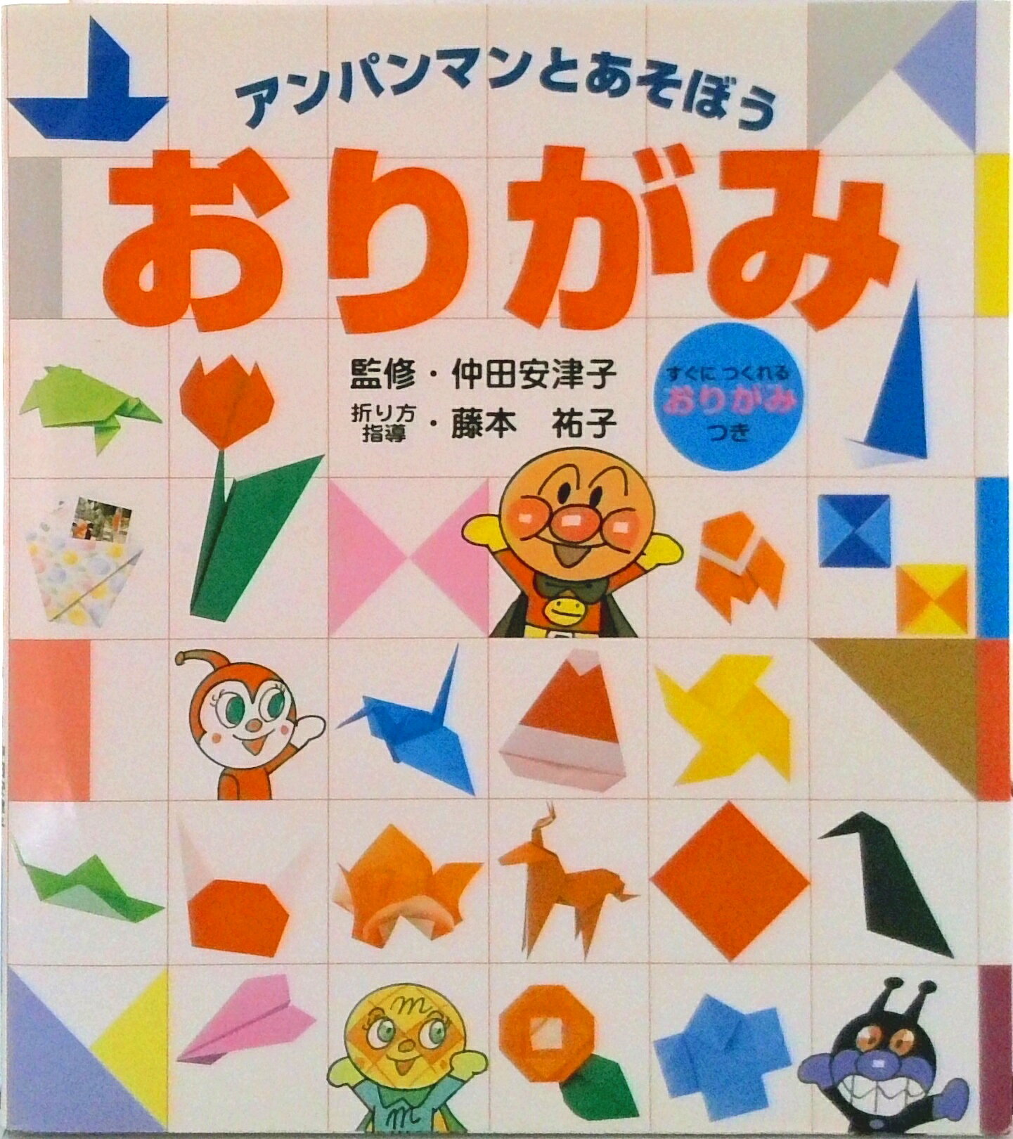 楽天市場】絵タイル/やなせたかしの通販