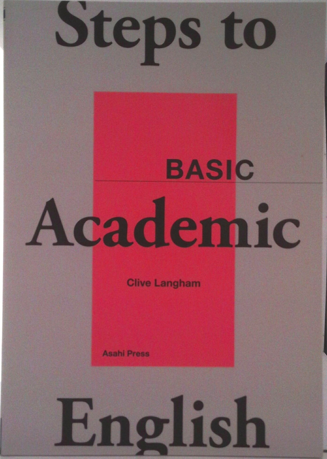 【中古】Steps to Academic English-Basic-/朝日出版社/ラングハム クライヴ（単行本）