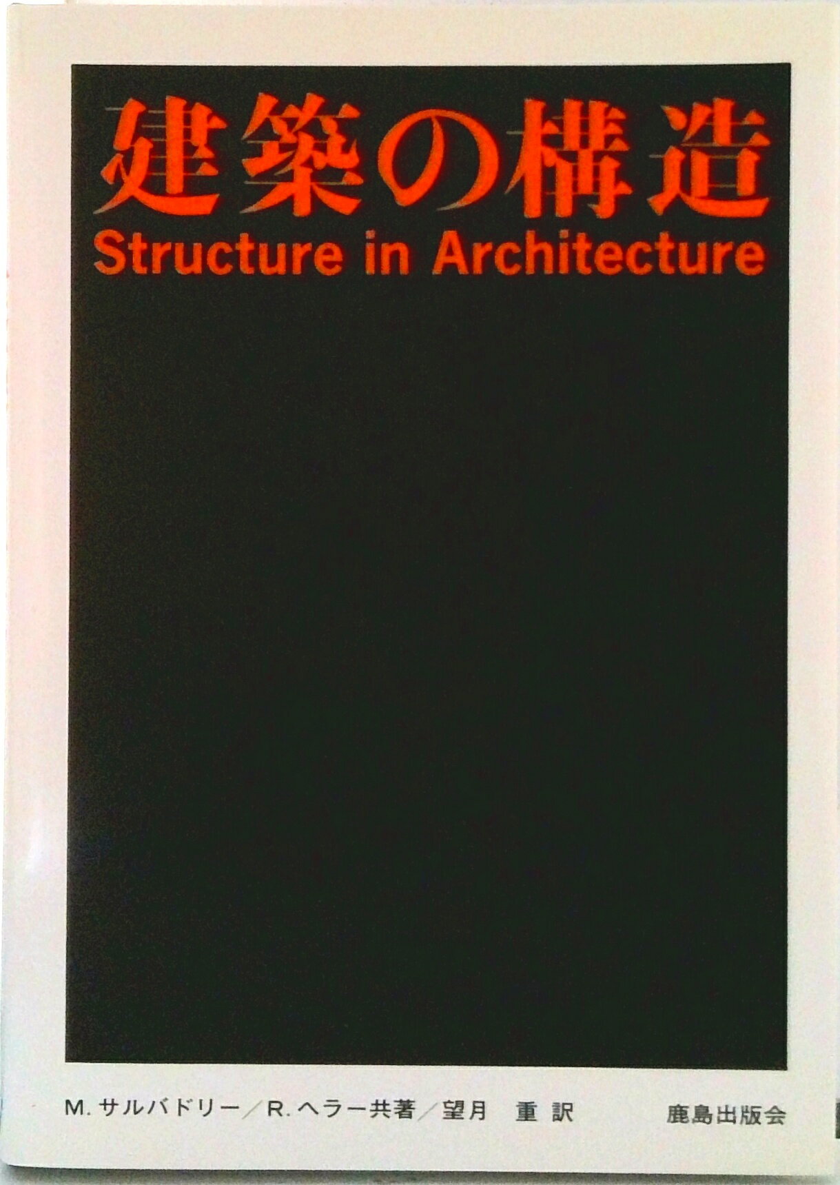 ����š۷��ۤι�¤/������ǲ�/�ޥꥪ��G������Хɥ��ñ���ܡ�