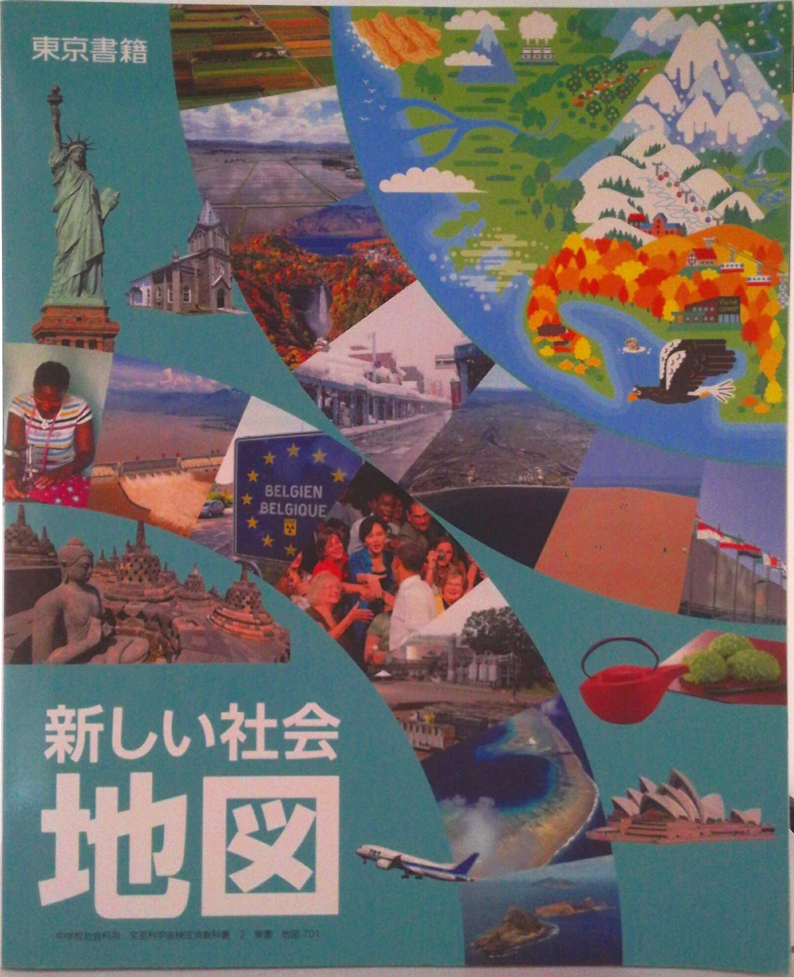 楽天市場】新しい社会 地図の通販