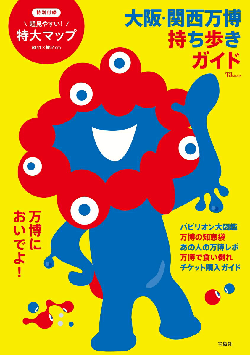 VALUE BOOKS㤨֡š塦⤭/ҡʥåˡפβǤʤ272ߤˤʤޤ