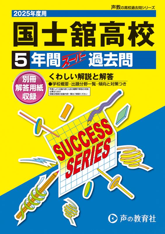 ◆◆◆全体的に使用感があります。中古ですので多少の使用感がありますが、品質には十分に注意して販売しております。迅速・丁寧な発送を心がけております。【毎日発送】 商品状態 著者名 著:声の教育社 出版社名 声の教育社 発売日 2024年07月 ISBN 9784799677049