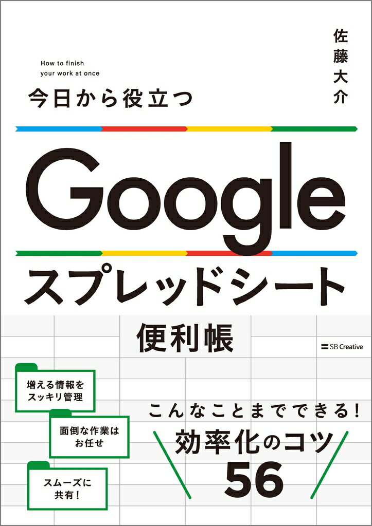 【中古】経験ゼロから確実に稼げるようになるWebライターフリーランス入門講座/ソ-テック社/中村昌弘（単行本（ソフトカバー））