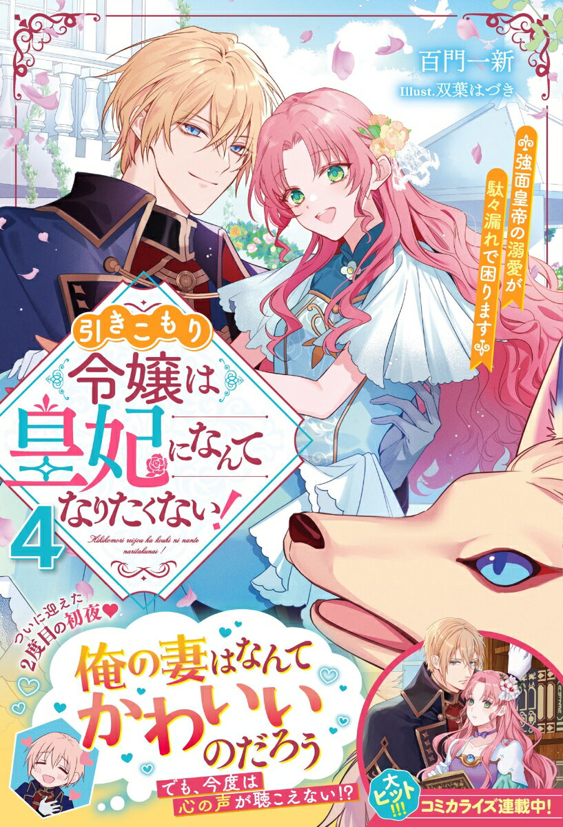 š۰ϹޤˤʤƤʤꤿʤ̹Ů̡ϳǺޤ 4/-Ľ/ɴ쿷ñܡ