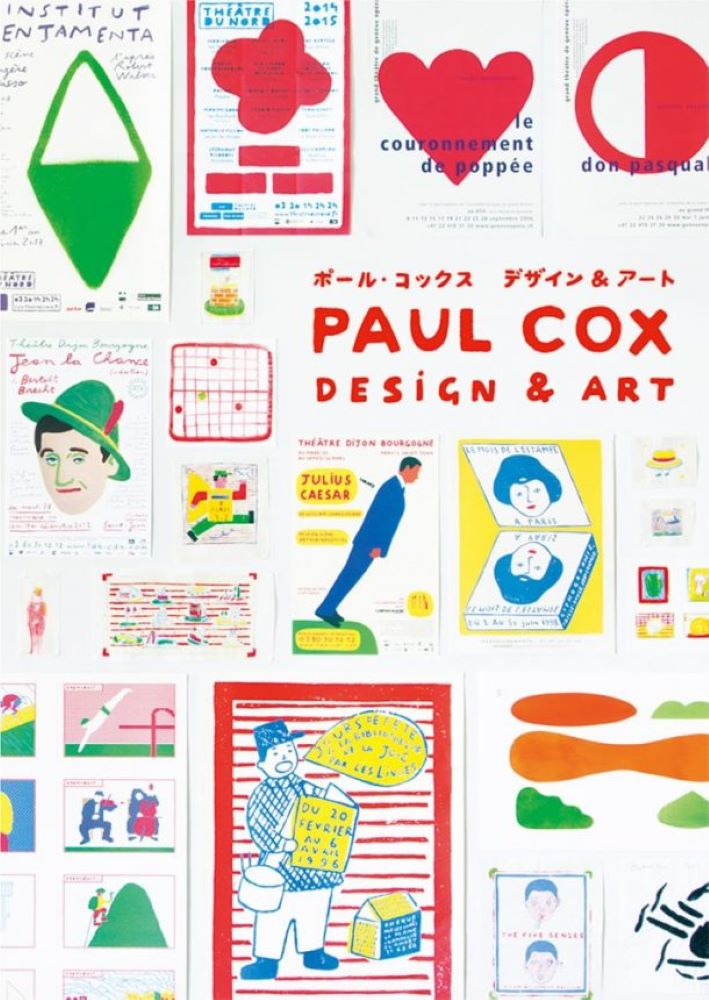 PAUL　COX DESIGN　＆　ART/パイインタ-ナショナル/ポール・コックス（ペーパーバック）