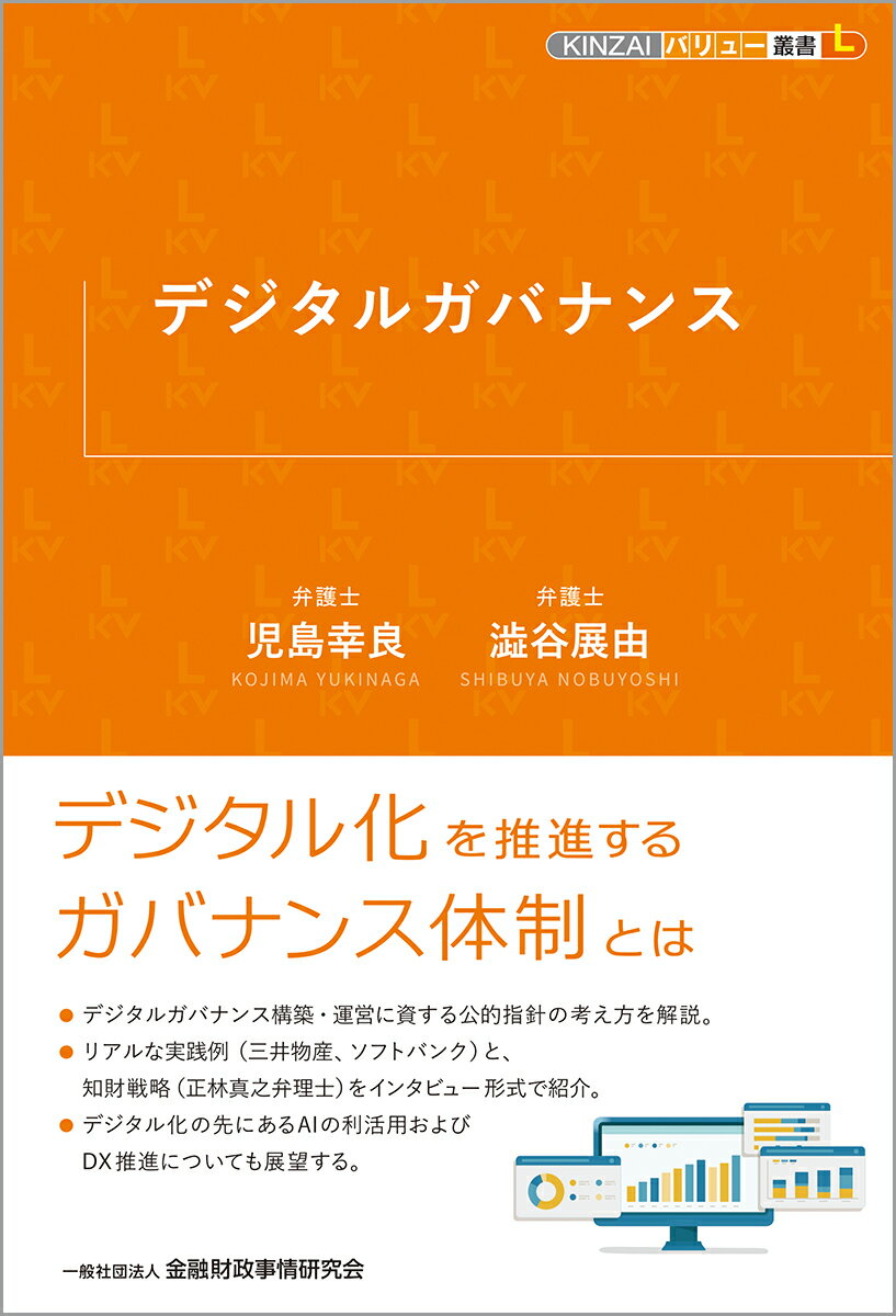 ◆◆◆書き込みがあります。中古ですので多少の使用感がありますが、品質には十分に注意して販売しております。迅速・丁寧な発送を心がけております。【毎日発送】 商品状態 著者名 児島幸良、澁谷展由 出版社名 金融財政事情研究会 発売日 2024年02月20日 ISBN 9784322144222