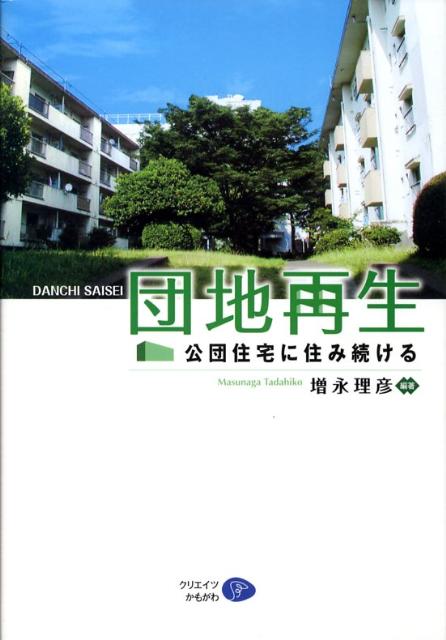 ����š����Ϻ��� ���Ľ���˽���³����/���ꥨ���Ĥ��⤬��/������ɧ��ñ���ܡ�