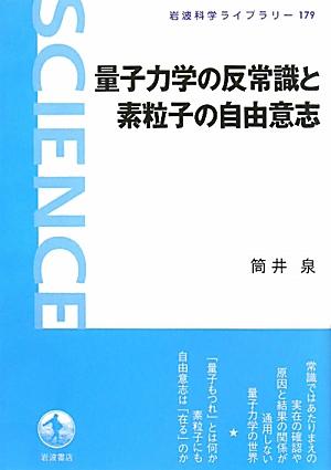 Rakuten