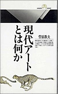 ◆◆◆小口に汚れがあります。中古ですので多少の使用感がありますが、品質には十分に注意して販売しております。迅速・丁寧な発送を心がけております。【毎日発送】 商品状態 著者名 菅原教夫 出版社名 丸善出版 発売日 1994年03月20日 ISBN 9784621051184