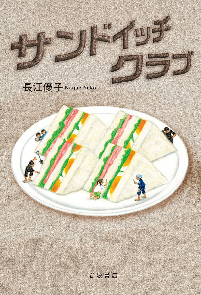 商品画像