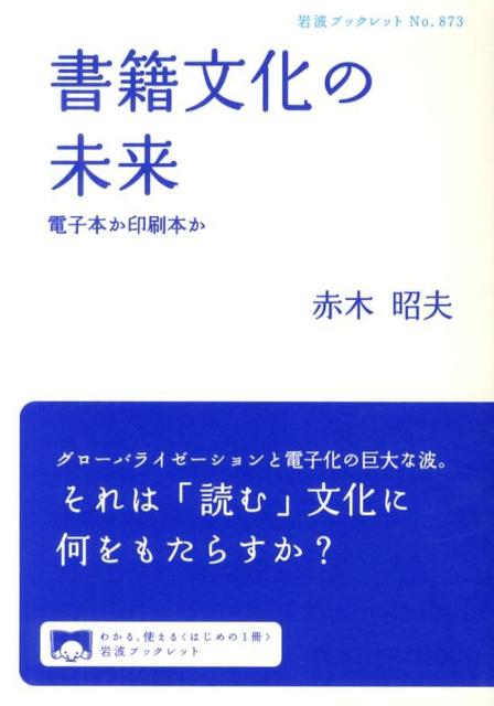 VALUE BOOKS㤨֡š۽ʸ̤ Żܤܤ/ȽŹ/ھסñܡʥեȥСˡˡפβǤʤ335ߤˤʤޤ