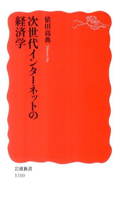 ����šۼ����奤��-�ͥåȤηкѳ�/���Ƚ�Ź/���Ĺ�ŵ�ʿ����