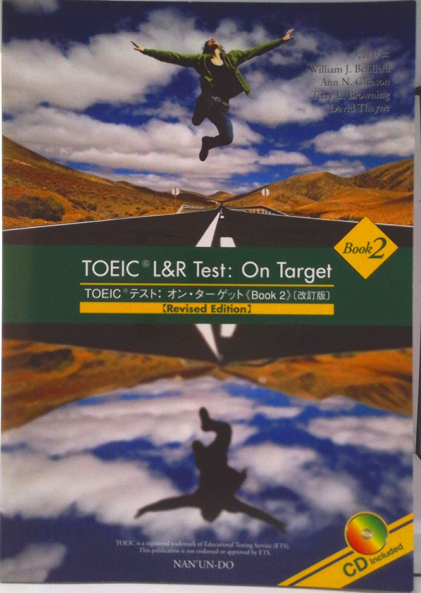 【中古】TOEIC　L＆R　Test：On　Target　Book TOEICテスト：オンターゲットBook 2 改訂版/南雲堂/大賀..
