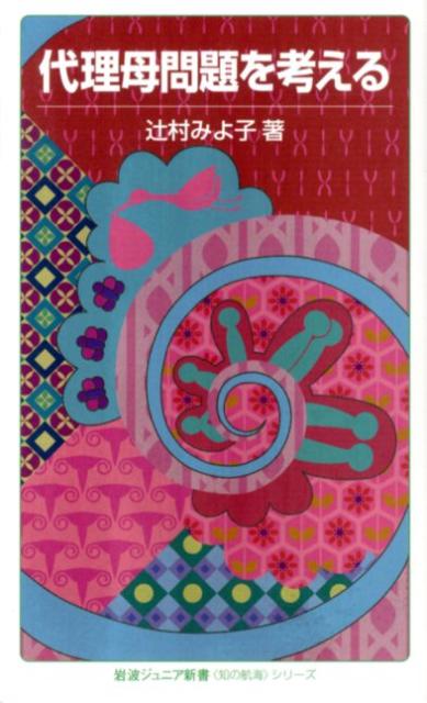 ����š������������ͤ���/���Ƚ�Ź/��¼�ߤ�ҡʿ����